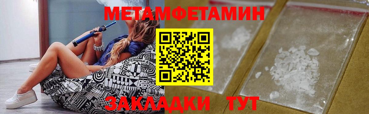 Амфетамин  Вход с VPN  shop клад  Амфетамин  АМФЕТАМИН Premium  Волоколамск 