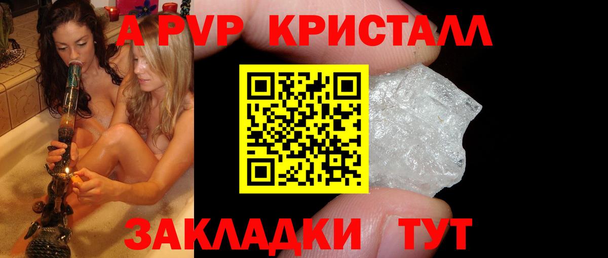 А ПВП СК Волоколамск