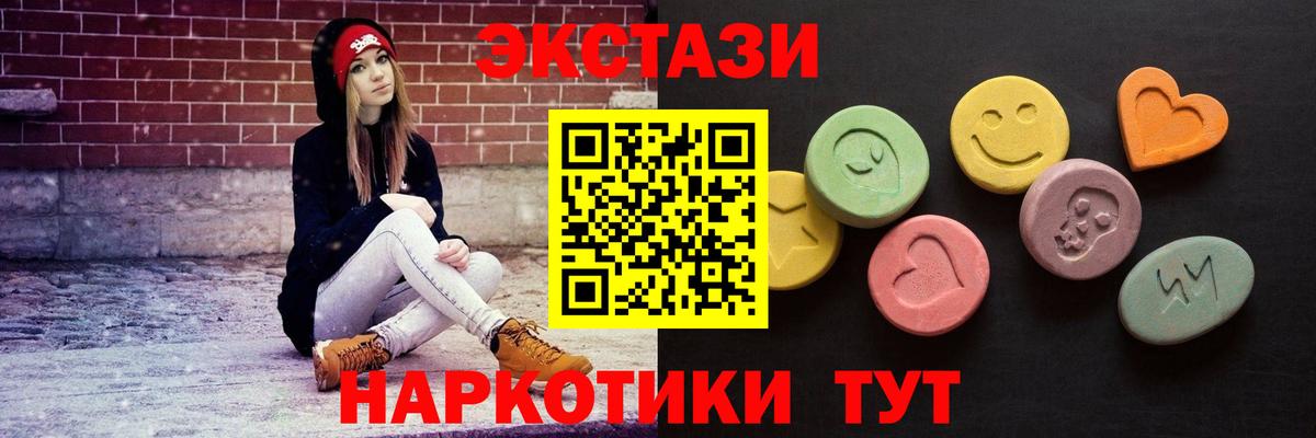 Ecstasy Punisher Волоколамск