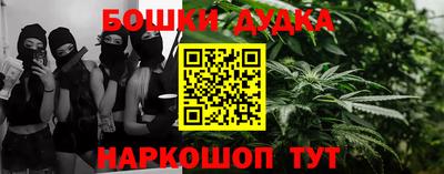 метамфетамин Ипатово