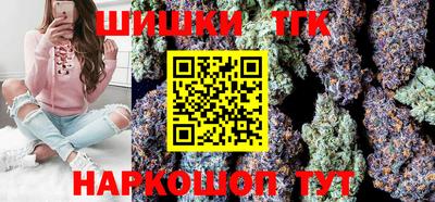 метамфетамин Ипатово