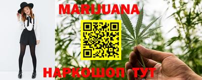 метамфетамин Ипатово