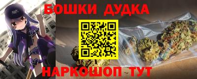 метамфетамин Ипатово