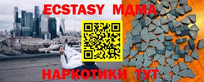 тгк Ирбит