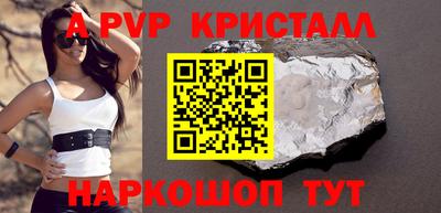 метамфетамин Ипатово