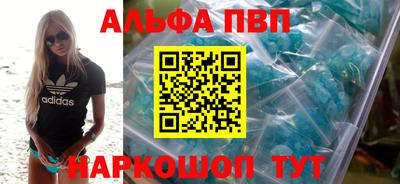 метамфетамин Ипатово