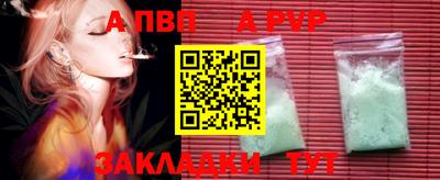 метамфетамин Ипатово
