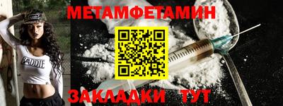 метадон Изобильный