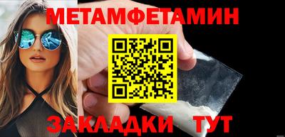 метадон Изобильный