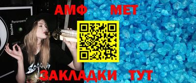 метамфетамин Ипатово