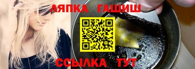 метамфетамин Ипатово