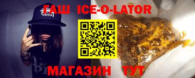 метадон Изобильный