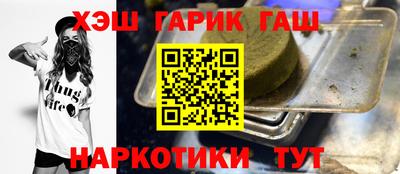 метамфетамин Ипатово