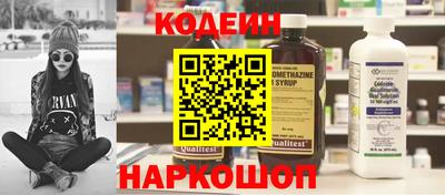 метамфетамин Ипатово