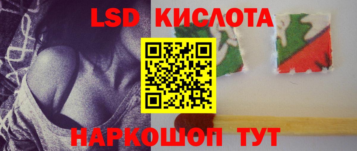 Лсд 25 экстази ecstasy  Вход с VPN  Волоколамск  LSD-25 экстази ecstasy 