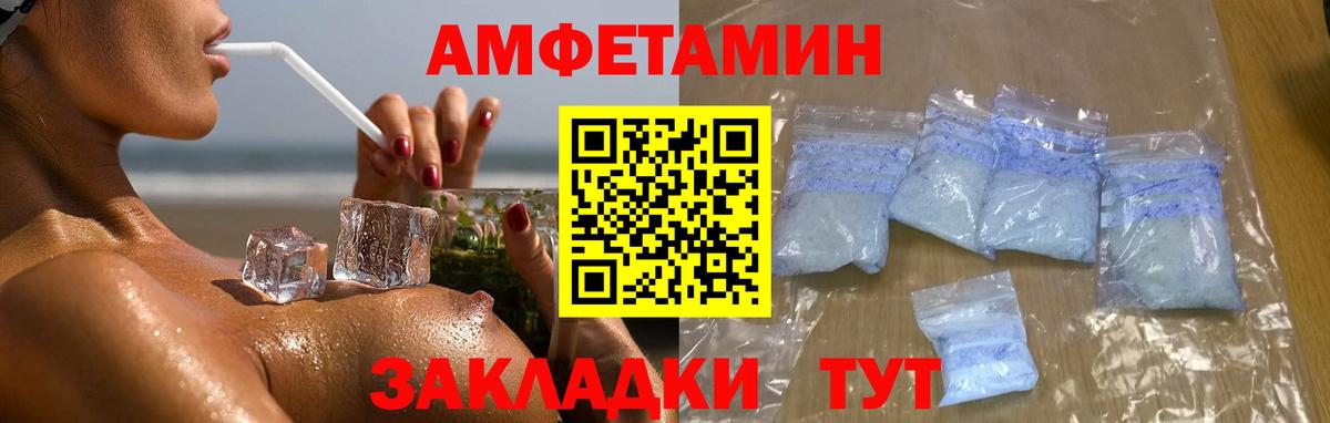 Первитин Methamphetamine Волоколамск