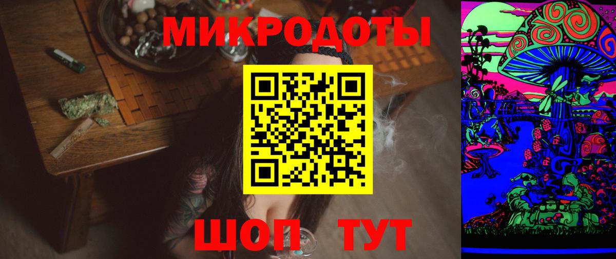 Псилоцибиновые грибы мицелий  Вход с VPN  Волоколамск 
