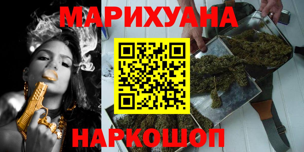 Канабис конопля  Конопля MAZAR  Каннабис конопля  Волоколамск  Вход с VPN 